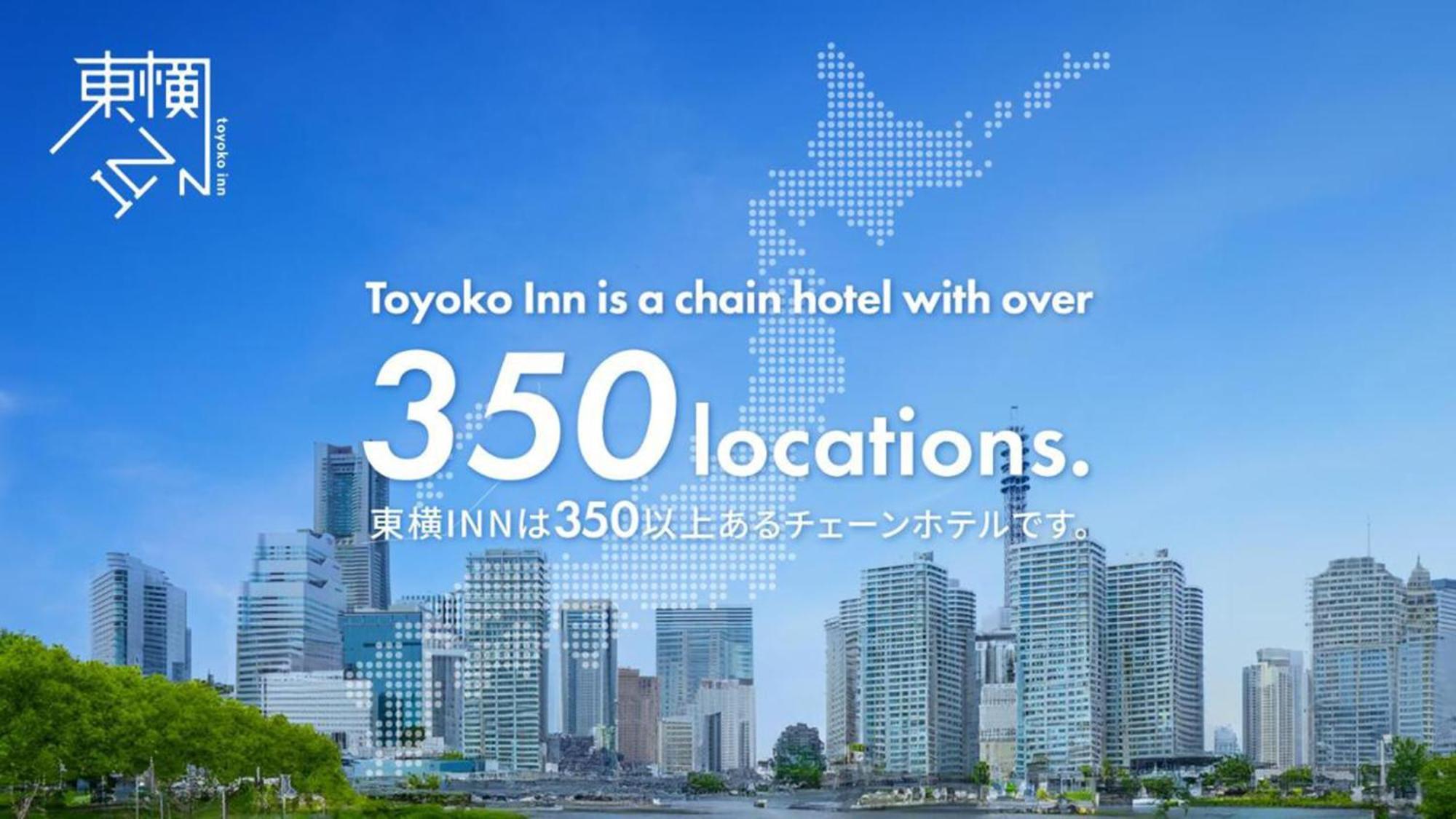 Toyoko Inn Utsunomiya Ekimae No 1 Luaran gambar